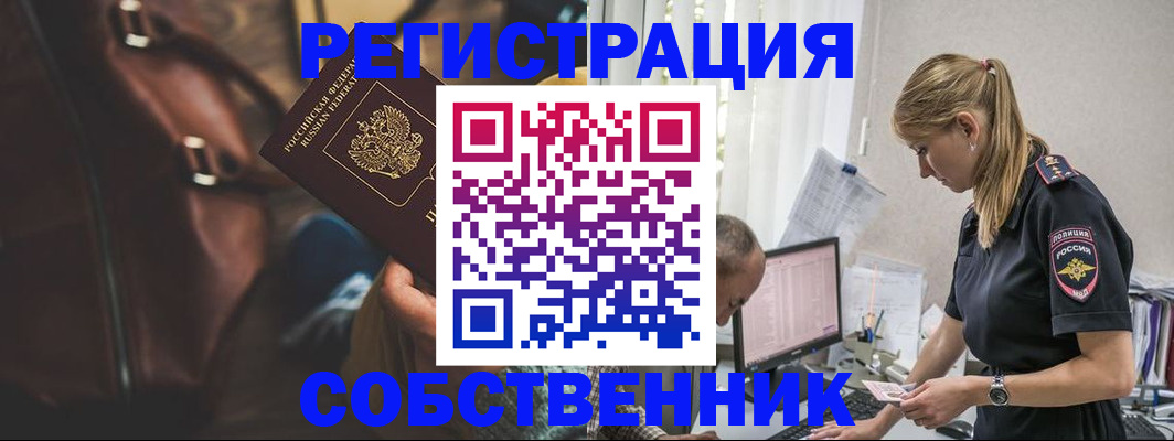 форма 3 в Балахне